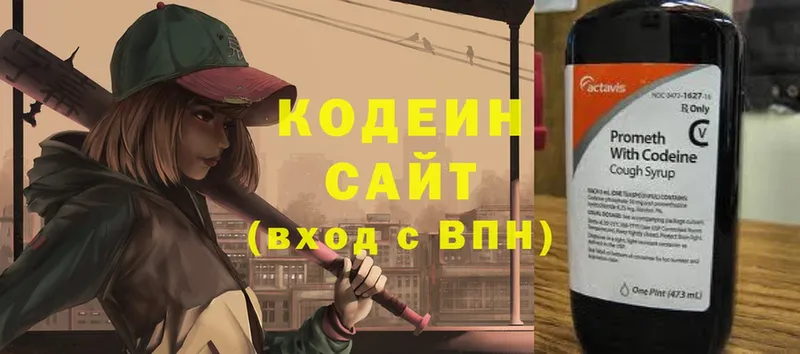 Кодеиновый сироп Lean Purple Drank  Бор 