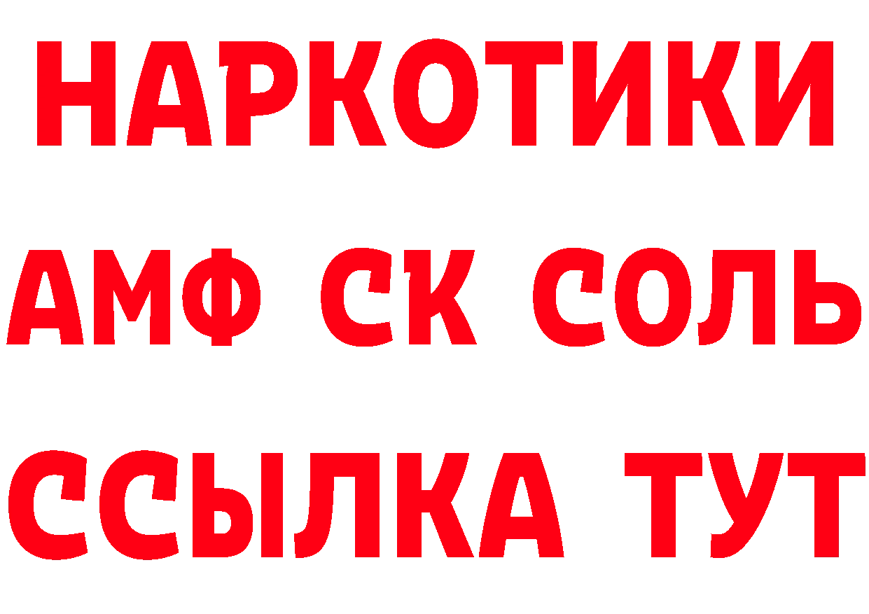 Дистиллят ТГК концентрат зеркало это МЕГА Бор