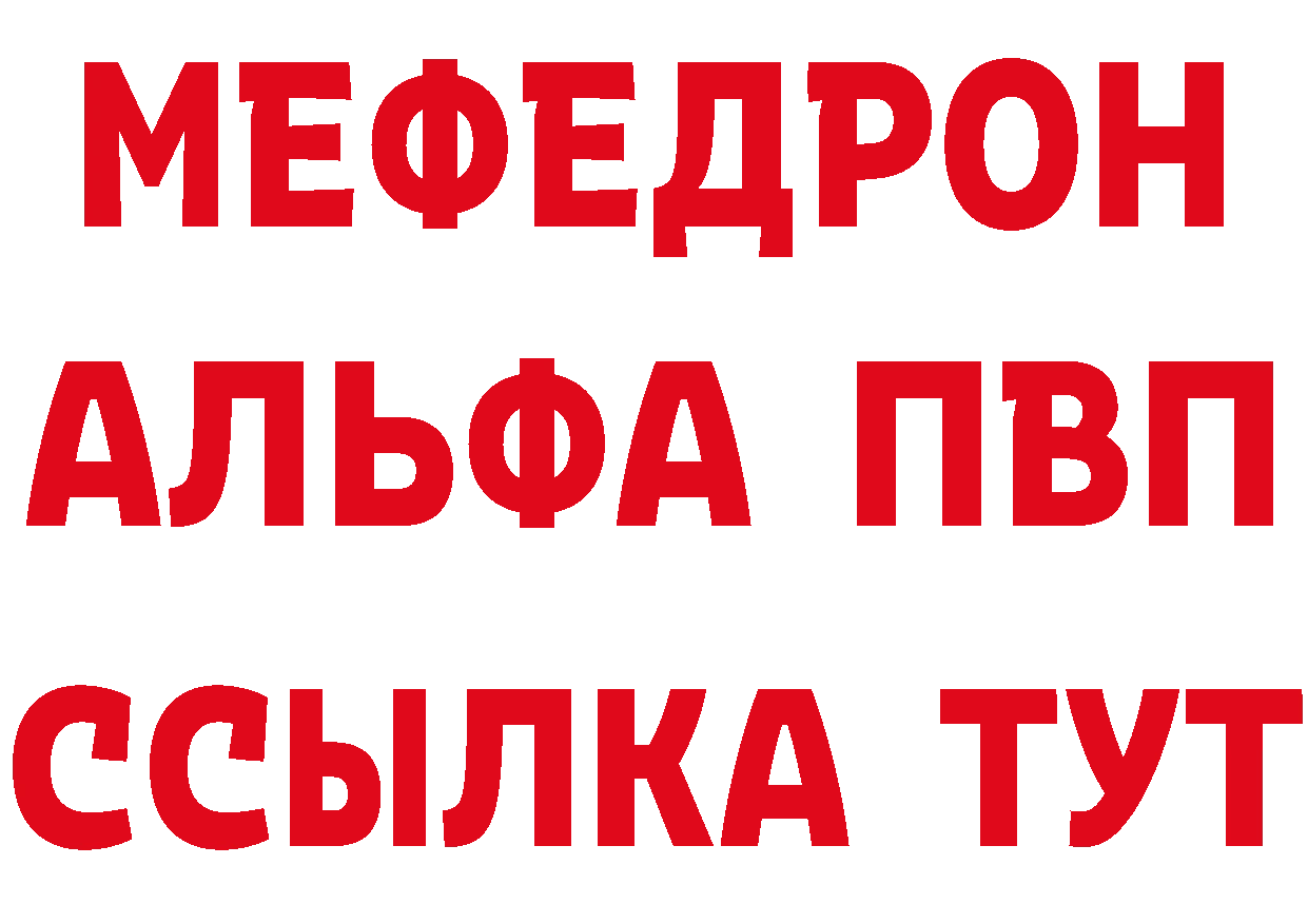 БУТИРАТ оксибутират вход площадка MEGA Бор